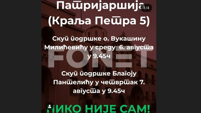 Danas saslušanje Pantelića